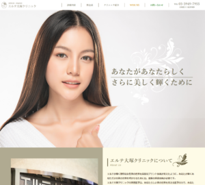 日本形成外科学会認定医が一人ひとりの肌悩みに真摯に向き合う美容皮膚科