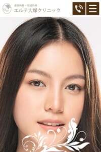 日本形成外科学会認定医が一人ひとりの肌悩みに真摯に向き合う美容皮膚科