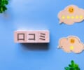 信頼できる美容皮膚科を見極めるポイントと口コミ比較