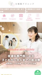 最新レーザーと光治療器で保険診療から美容医療まで対応する美容皮膚科