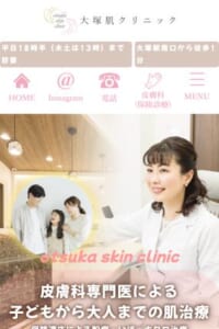 最新レーザーと光治療器で保険診療から美容医療まで対応する美容皮膚科