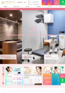 皮膚科と美容皮膚科を融合させた東池袋のホームドクター