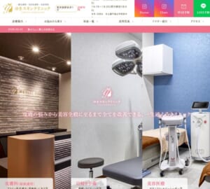 皮膚科と美容皮膚科を融合させた東池袋のホームドクター